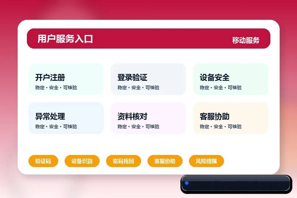 8868体育 APP